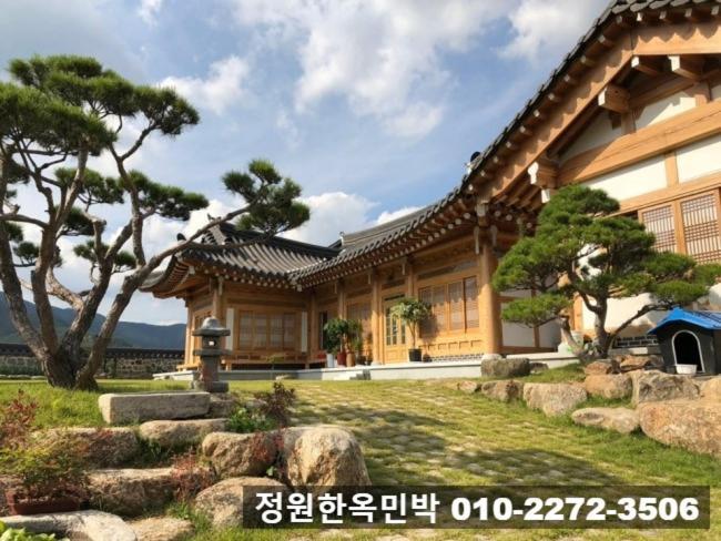 Garden Hanok House Gwangyang  Eksteriør billede